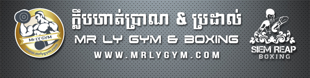 banner head website - MR. Ly gym ,Siem Reap (Cambodia)