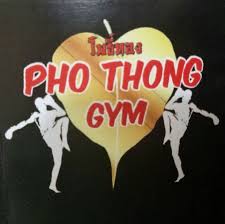 Pho Thong gym - Pho Thong Gym Patong , Phuket Thailand