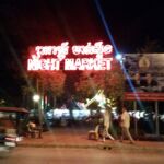1110808772 - Siem Reap ( Cambodia )